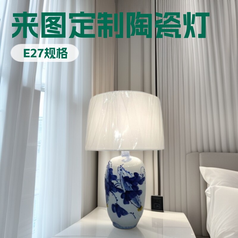 青花瓷台灯现代布艺陶瓷床头装饰台灯陶瓷跨境货源厂家desk lamp
