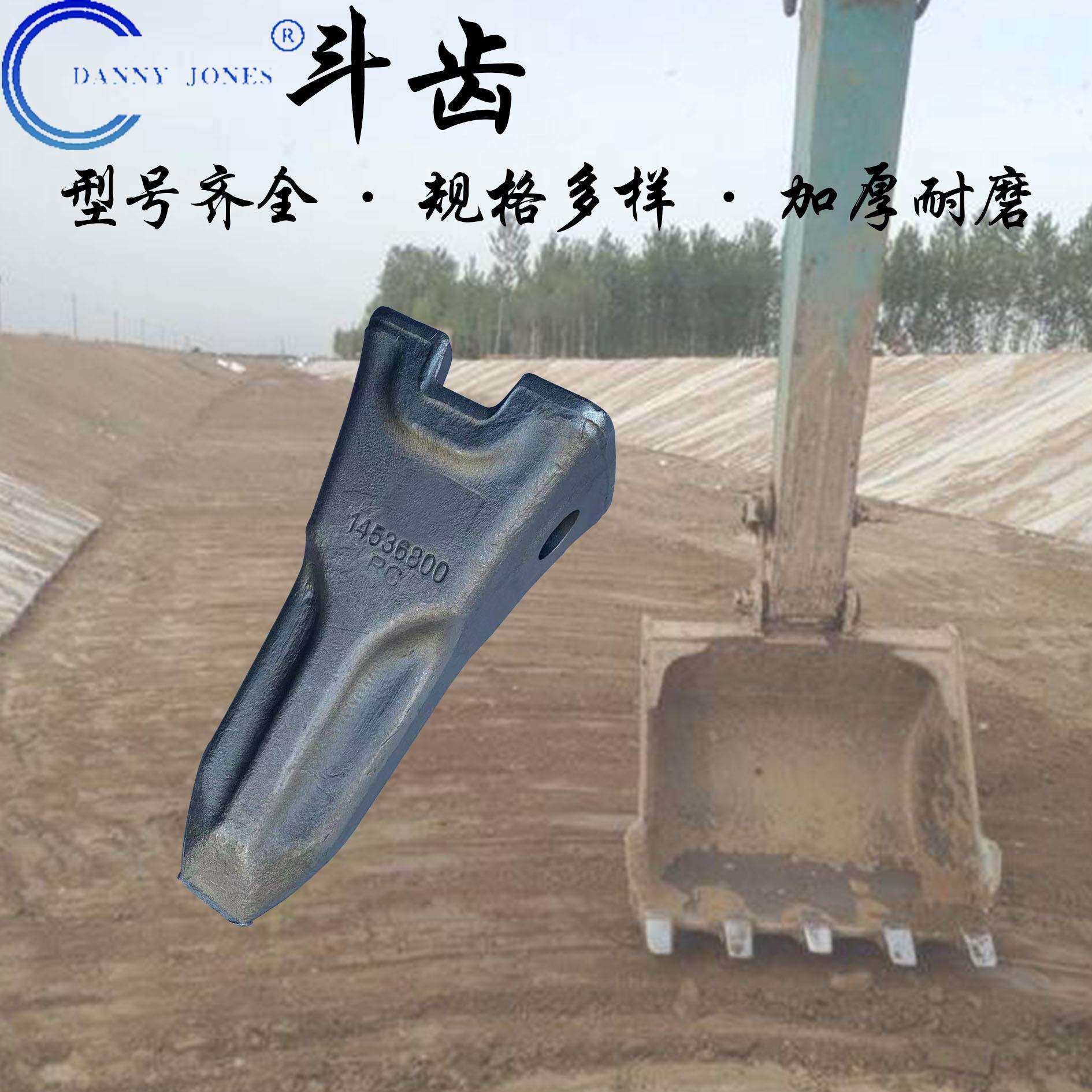 334/D0341挖掘机斗齿精密铸造挖机挖斗锻造耐磨斗齿推土机装载机