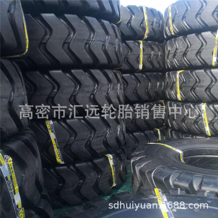 销售贵州轮胎23.5-25 工程胎50装载机铲车轮胎235-25