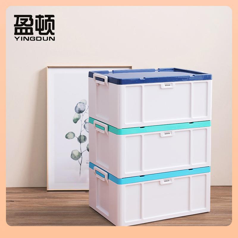 ⇓密码收纳箱带锁家用贵重物品箱上锁收纳箱大号加锁储物学生密