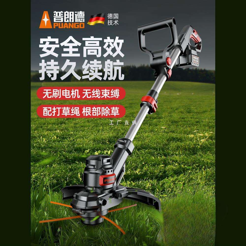 电动割草机家用小型除草机充电式草坪修剪机多功能锂电打草机神器