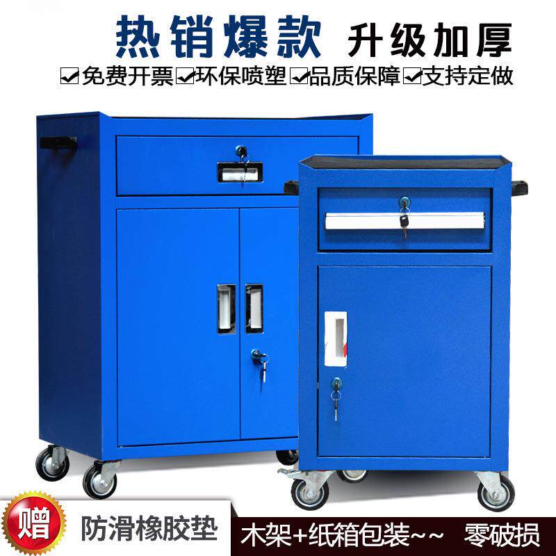 工具柜铁皮柜移动车间工具箱大码工业级抽屉式汽修双开门小推车