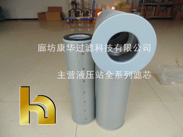 LUCA五级过滤精细滤油车滤芯CZXA.BH-40×3/5/10/20/30