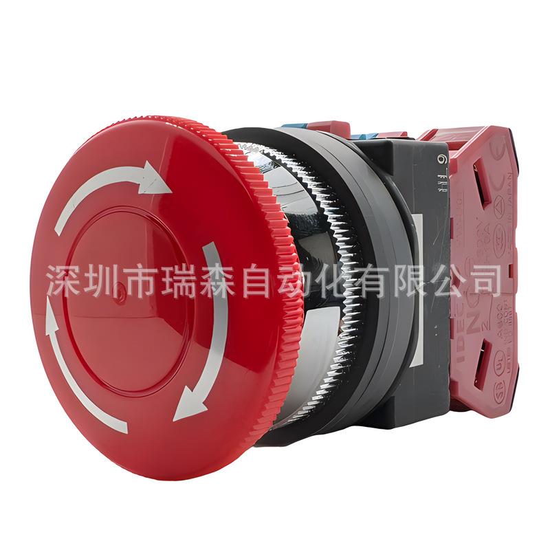 IDEC和泉30MM急停按钮开关AVN301NR AVN311NR AVN302NR AVN322NR