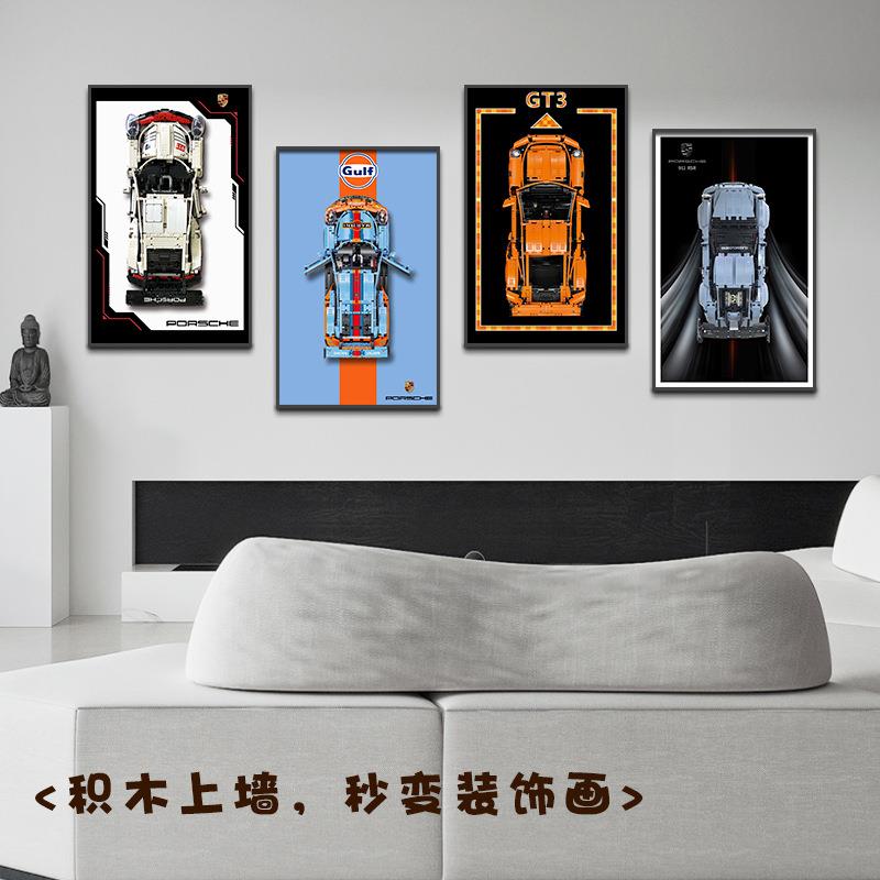客厅装饰画跑车赛车相框上墙玄关卧室高级画框积木汽车儿童卧室画