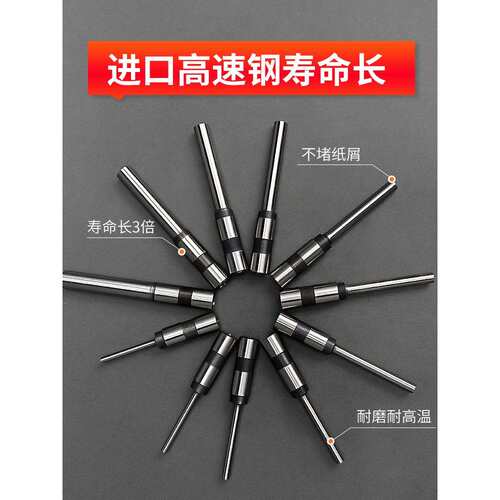 宝预牌BY-5电动吊牌打孔机空心钻头进口材质纸类冲孔钻咀高硬度
