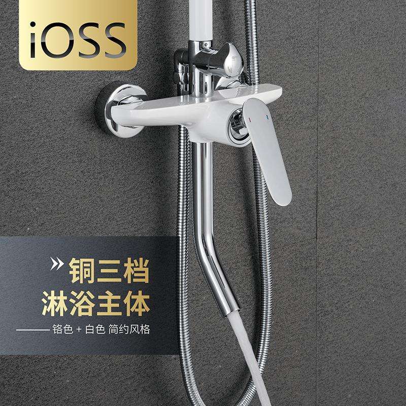 家用铜三功能挂壁式淋浴龙头主体酒店工程浴室冷热混水淋浴龙头