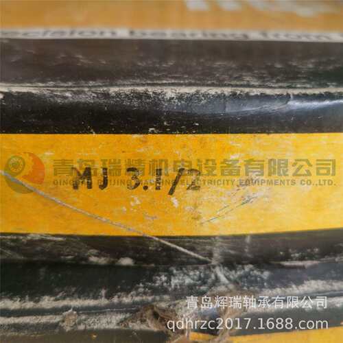 RHP 英制深沟球轴承 MJ3-1/2 88.9mm X 206.375mm X 44.45mm