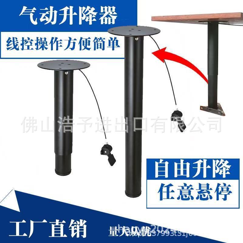 厂家直供线控升降器自由升降茶几餐桌边桌多功能五金配件家具