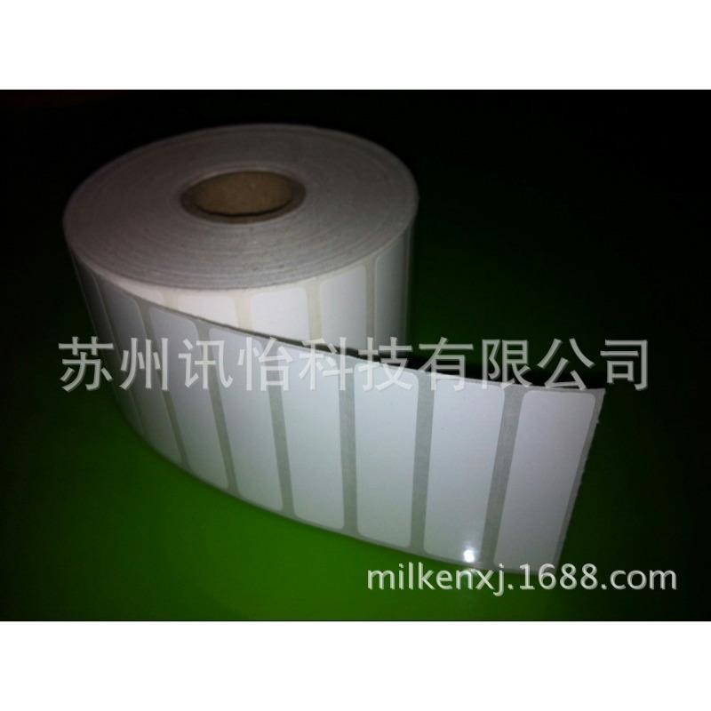 苏州专业印制二极管无尘洁净UPM-可移热敏标贴40*130MM防静电标贴