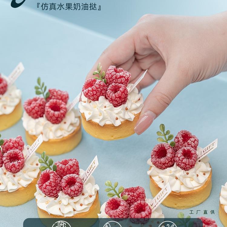水果蛋挞模型奶油假蛋糕美食甜点下午茶拍照装饰道具橱窗摆件