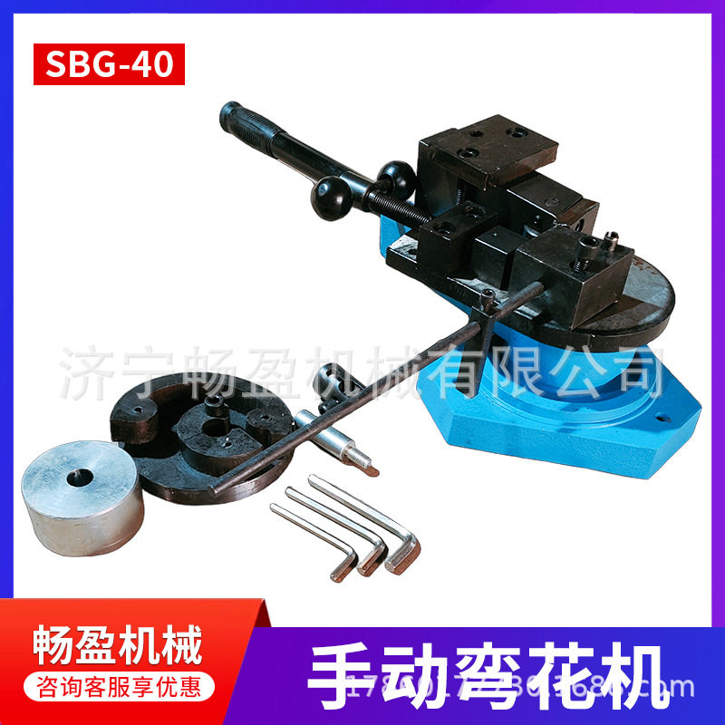 S型C型P型弯花器铁艺大门折弯机 扁钢圆钢方钢多功能弯花机图片
