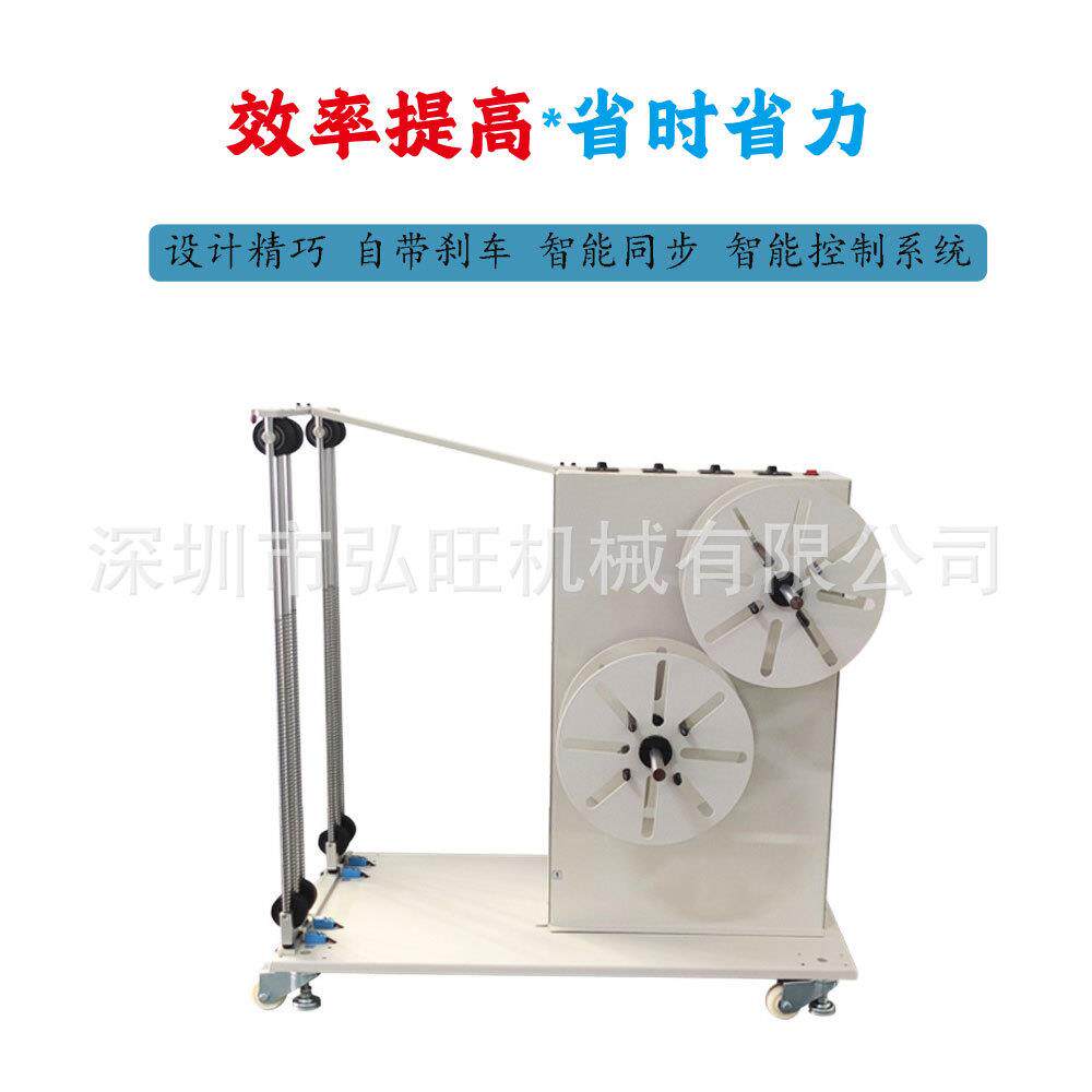 护套线用电源线同步放线架 护套线放线机 自动调速带感应放线架