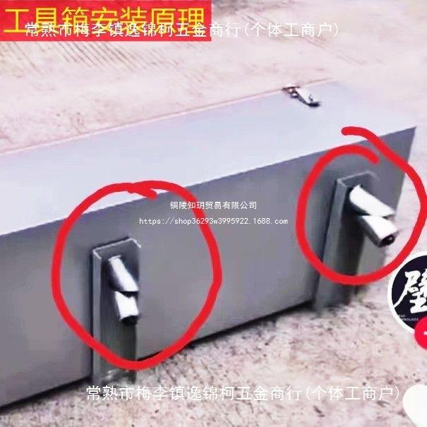 五菱荣光新卡钢板加厚配件全套不锈钢工具箱车载收纳箱货车工具箱