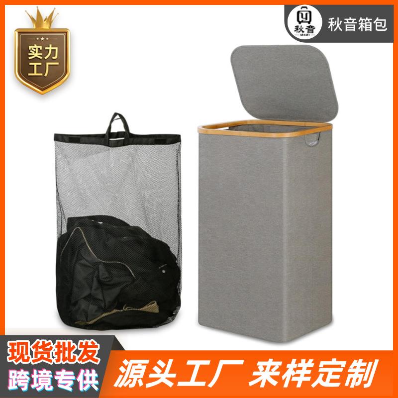 脏衣服收纳筐脏衣篮脏衣筐浴室洗衣篮衣服收纳箱竹编透气防霉