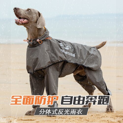 狗狗雨衣新款宠物雨披四脚防水