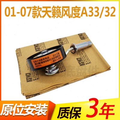 99 00 01 02 03 04 05 06 07款风度A33A32老天籁发电机皮带张紧轮
