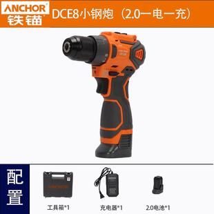 铁锚无刷小钢炮锂电钻大功率家用电动螺丝刀充电钻16.8V手钻