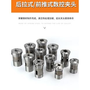 精密弹簧钢数控车床36机42机46机车铣复合圆孔四方六角筒夹头嗦嘴