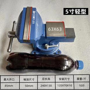 包邮 工业级4寸5寸6寸8寸10寸12寸汽修钳工台虎钳家用小台钳带砧台