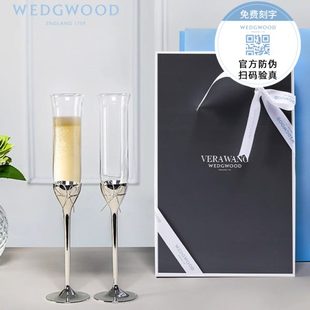 Wedgwood王薇薇Vera Wang爱之结绳香槟杯红酒杯高脚对杯结婚礼物