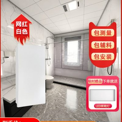 厨卫集成吊顶300*600长条大板铝扣板铝天花套餐价全套配件包安装