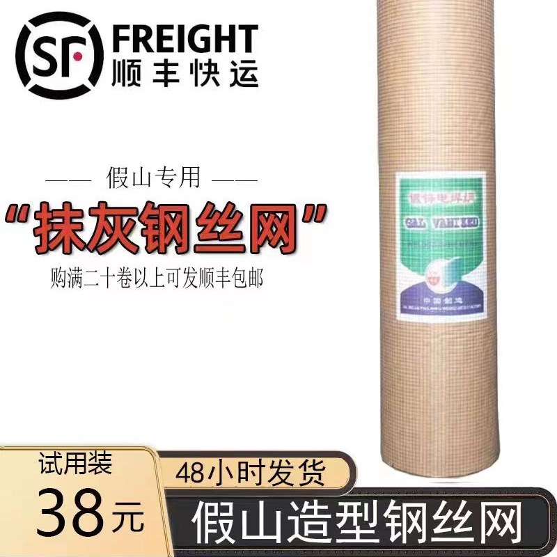 仿木栏杆造型铁丝网 景观扶手水泥护栏专用软网 仿树藤仿石仿木纹
