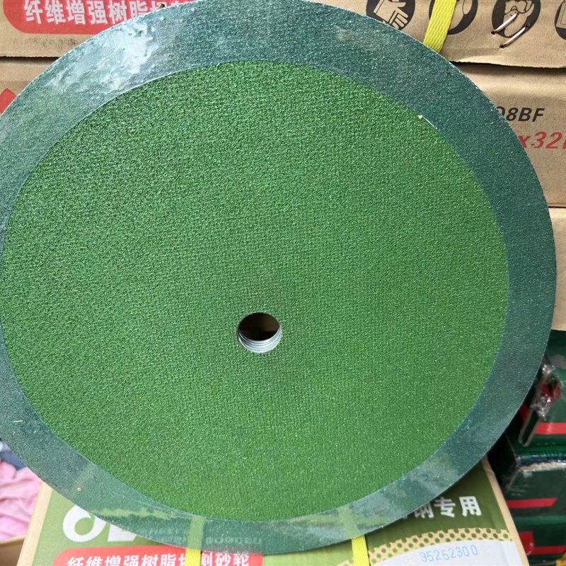 金利威砂轮片不锈钢切割片树脂沙轮片无齿锯片切割机锯片