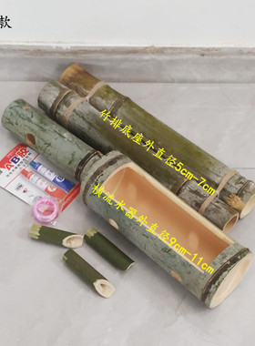 竹筒流水器鱼缸石槽竹子流水摆件喷楠竹制景观装饰品水循环