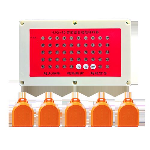 施工楼层工地呼叫器货梯塔吊升降梯呼叫建筑工地呼叫器室内室外防