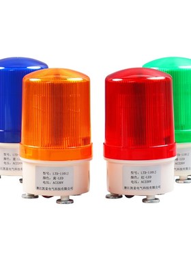 LDJ磁吸警报灯闪烁信号爆闪旋转警示声光报警器