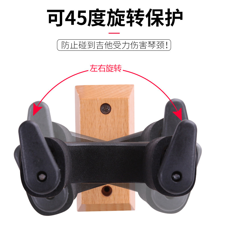 吉他挂钩墙壁电木吉他自动锁挂架吊架琴行墙壁固定放置支架