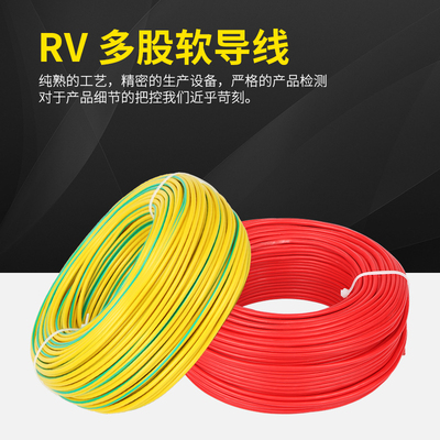 铜电子线.       平方单电线软导线