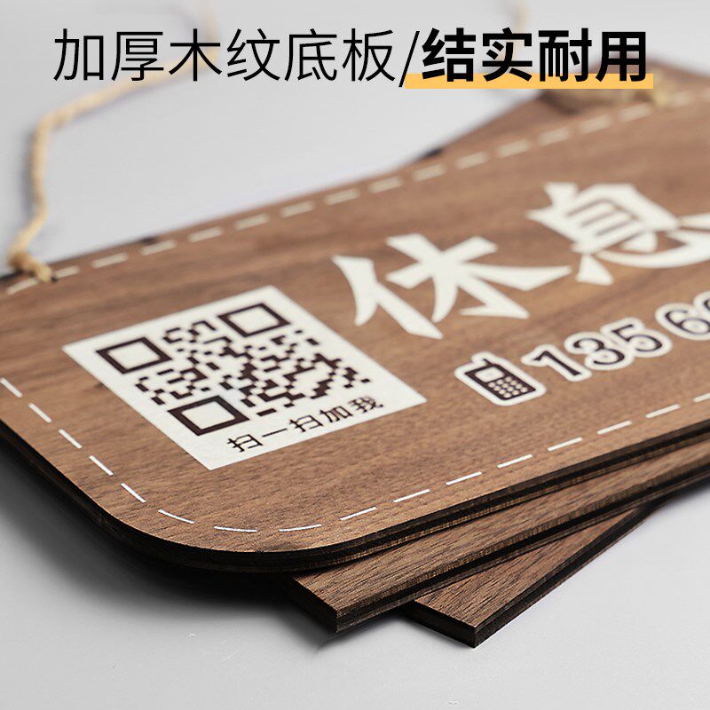 正在营业中挂牌欢迎光临推门请进店铺门口时间提示牌定制创意订制