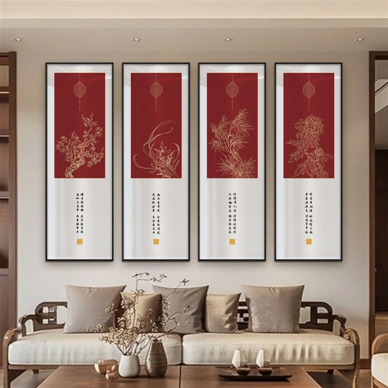 新梅兰竹菊竖条屏古风四联装饰画客厅背景墙茶室卉装饰挂画,家居饰品,现代装饰画,淘宝优惠券,粉丝福利购,淘宝优惠卷