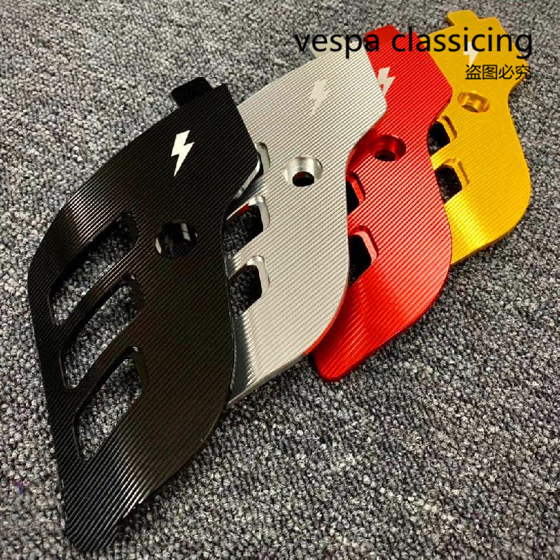 适用比雅久Vep春天冲刺1GT00改装挡泥侧盖轮毂盖装饰摇臂盖