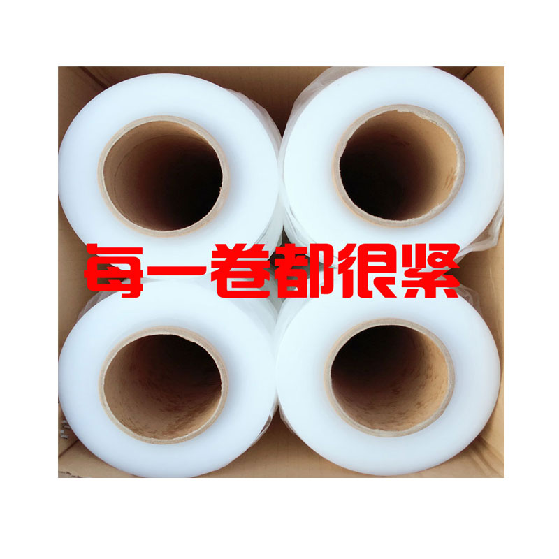 缠绕膜拉伸膜托盘保护膜物流打包装膜cm宽2公斤工业膜