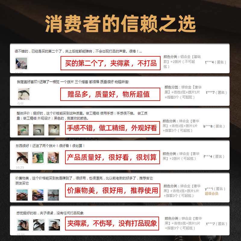 架力士木吉他变调夹民谣尤里里调音夹级金属品夹吉他夹子