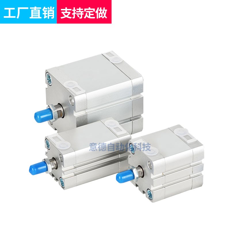 费斯托型紧凑型薄型气缸ADN32X5X10X15X20X25*30*35*40-45-50-I-A