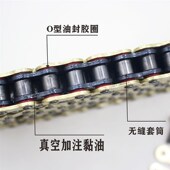 油封链条耐磨耐拉 油封链条 摩车链条 加厚链条