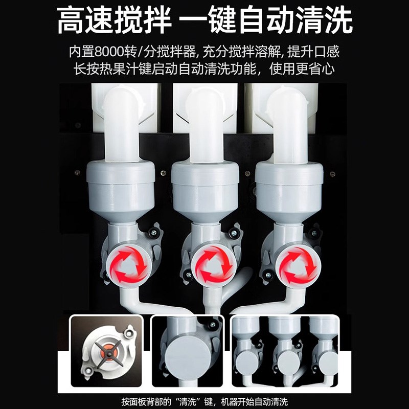 乐创多功能全自动咖啡机奶茶店果汁商用办公冷热一体饮料机热饮机