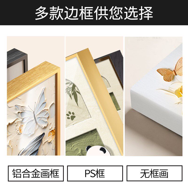 饰画写真海报图片油画布画打印婚纱照片挂画