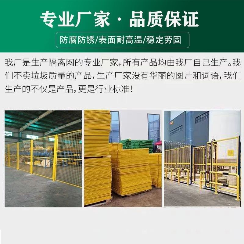 车间仓库隔离网网设备工厂围栏铁丝网护栏网快递防护网,五金/工具,护栏/隔离栏,淘宝优惠券,粉丝福利购,淘宝优惠卷