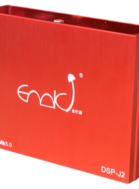 车载功放大功率音频汽车音响改装车载四路无损功放