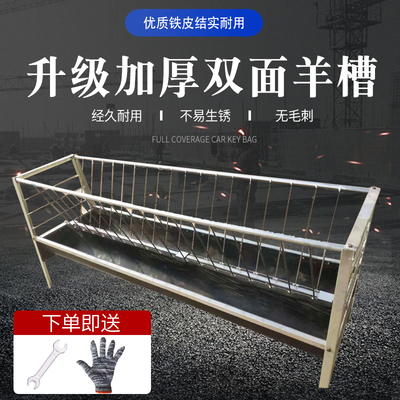 养羊料槽子加厚面喂羊食槽带架子自动食槽长条养殖草槽吃草