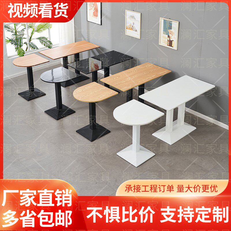 快餐店长方形桌子小吃餐饮商用桌子奶茶店餐桌咖啡厅小圆桌小方桌,住宅家具,板木餐桌,淘宝优惠券,粉丝福利购,淘宝优惠卷