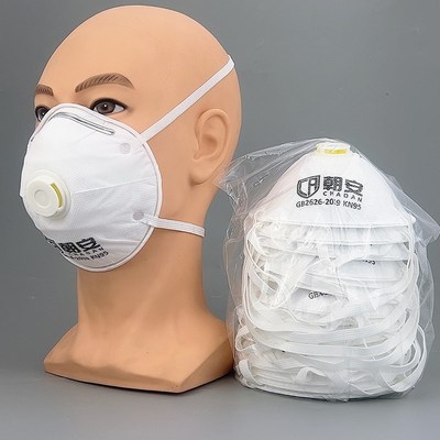 朝安n9杯型头戴式口罩槽煤矿工防灰尘透气防尘透气易呼吸面罩