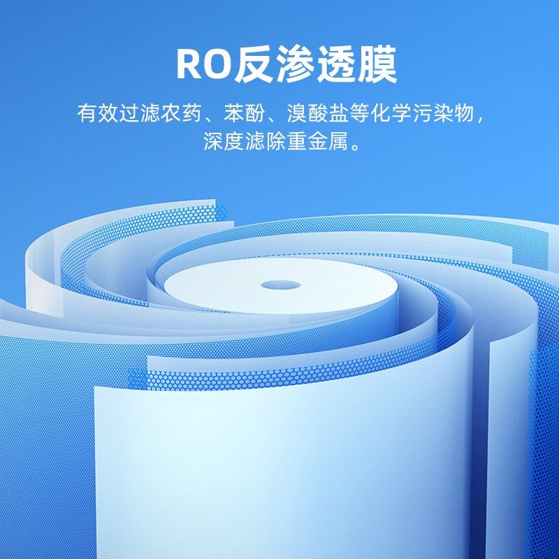 适配浩泽净水器JZWW二代家用厨上下机永久破解板