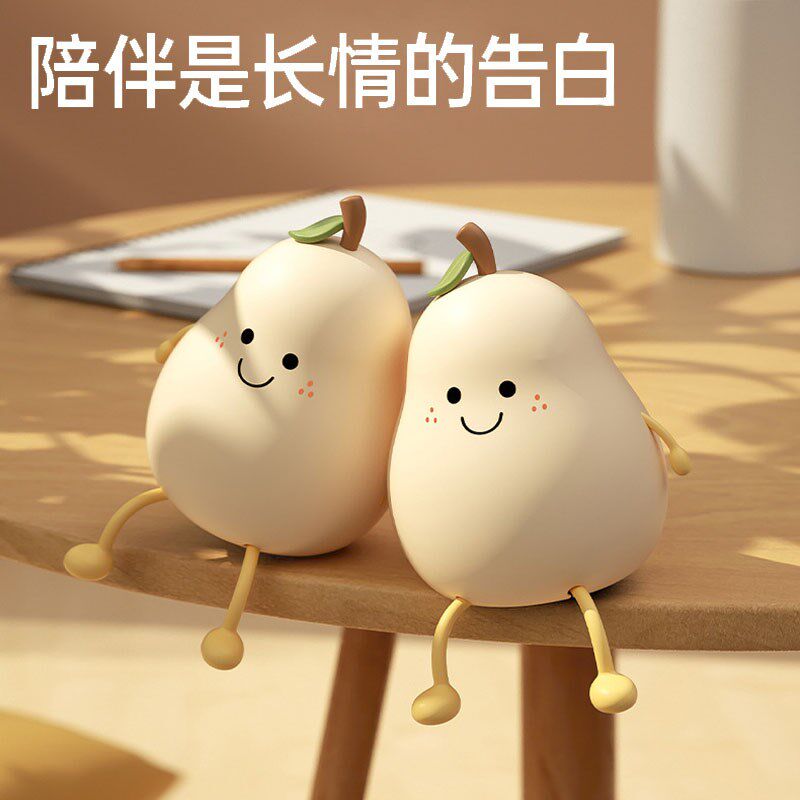 分梨小夜灯儿童宿舍床头伴睡爱夜灯硅胶解压拍拍柔光夜灯智能