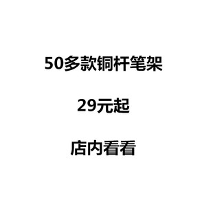 款铜杆笔架毛笔挂学生墨碟黄铜挂笔卖笔实木架毛笔架创意架